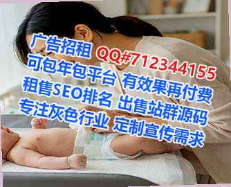 高坪代怀设备制造公司